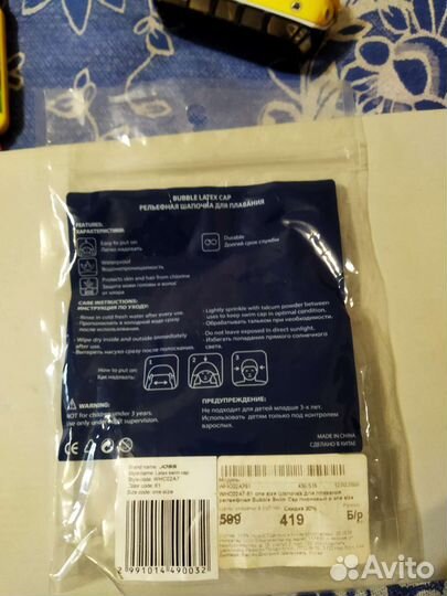 Шапочка для бассейна женская