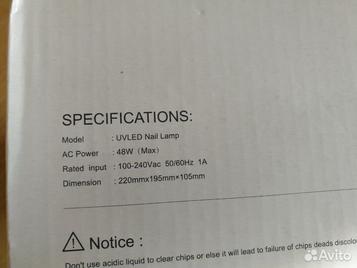 Лампа для маникюра гибрид Led/UV для ногтей. Новая