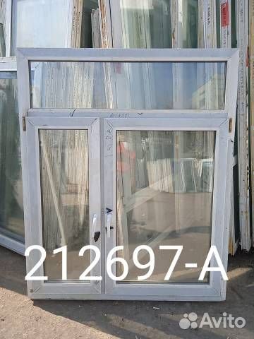 Пластиковые Окна Б/У 1640(в) х 1360(ш)