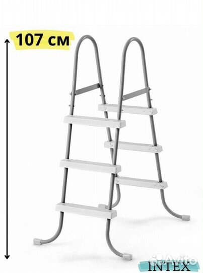 Лестница для бассейна 91 см 107 см 122 см