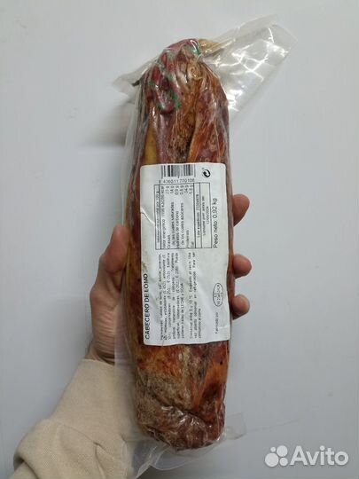 Ломо Нико Серрано