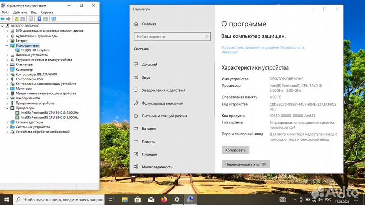 Домашний ноутбук Lenovo B570e