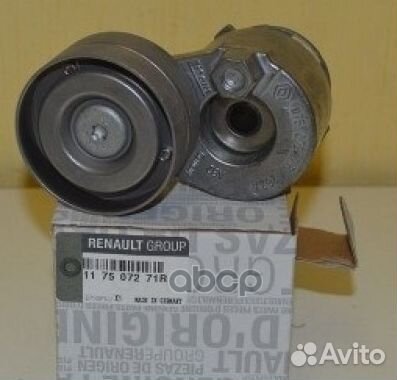 Натяжная планка, поликлиновой ремень 117507271R