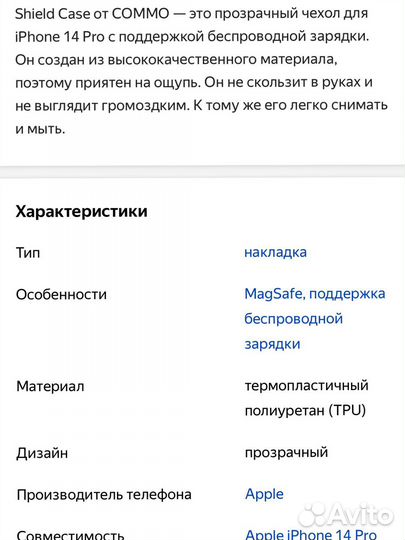 Продам новый чехол магнитный