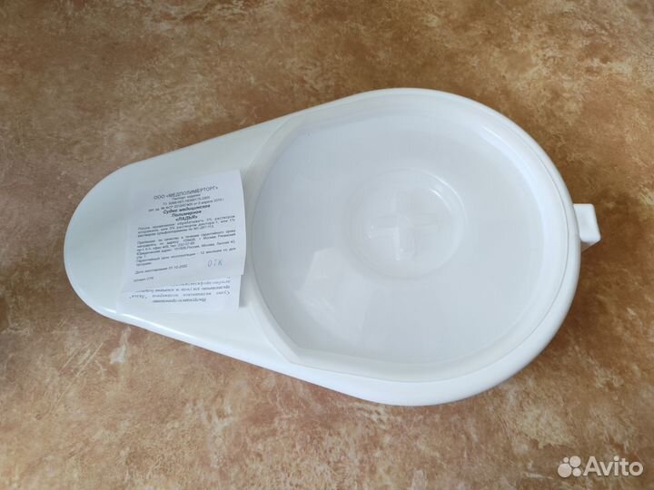 Утка Новая (Судно медицинское)