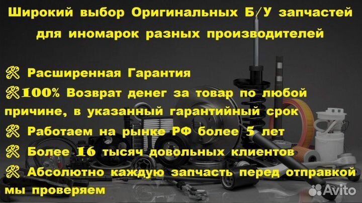 Датчик положения кузова Kia Sorento XM 2.2L diesel