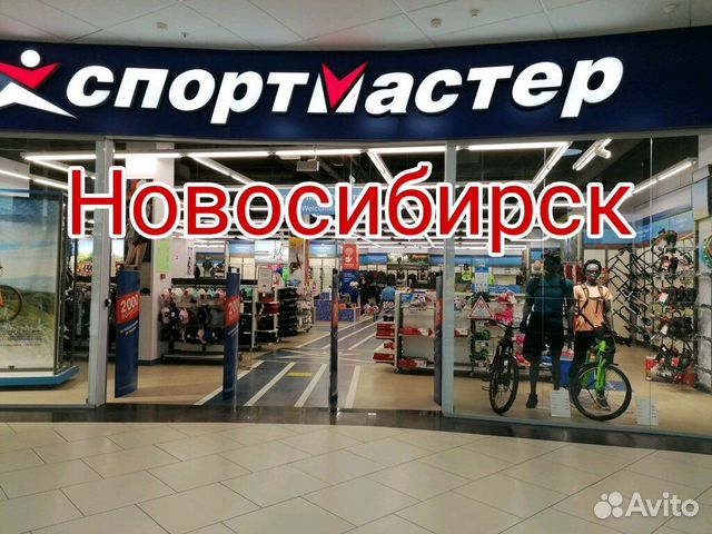 Бонусы Спортмастер Новосибирск