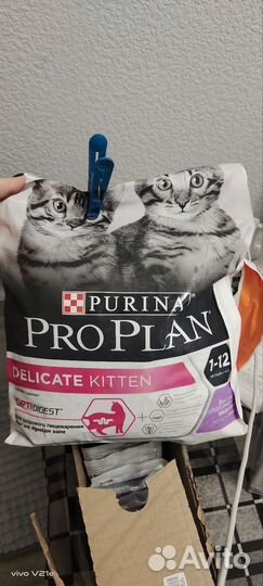 Корм для котят pro plan сухой delicate и влажный