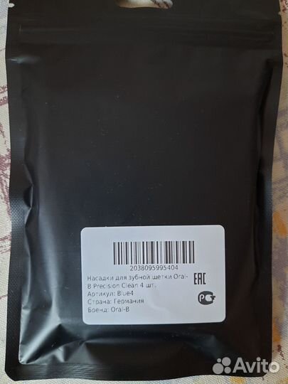 4 Насадки для электрической зубной щетки oral b