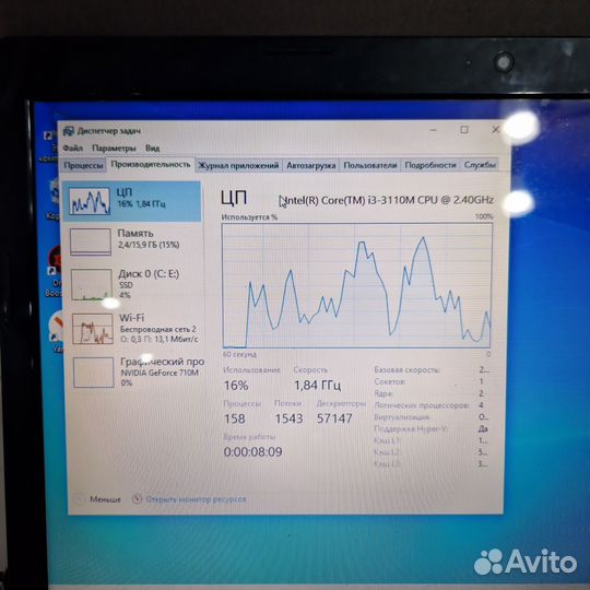 Lenovo G580
