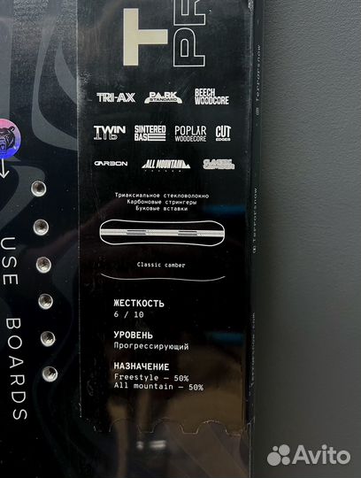 Сноуборд terror-props