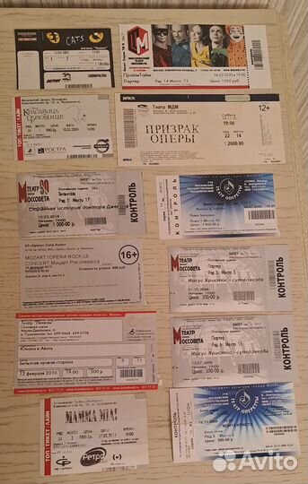 Билеты на мюзиклы разных лет для коллекции