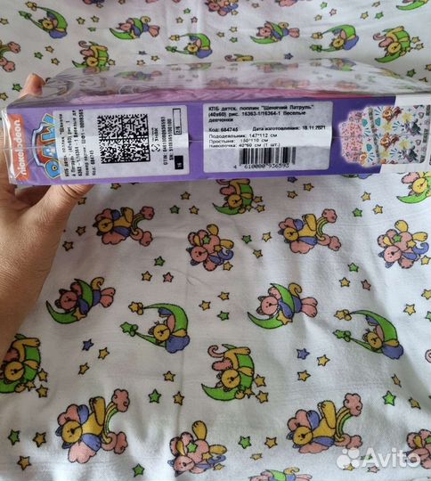 Комплект детского постельного белья