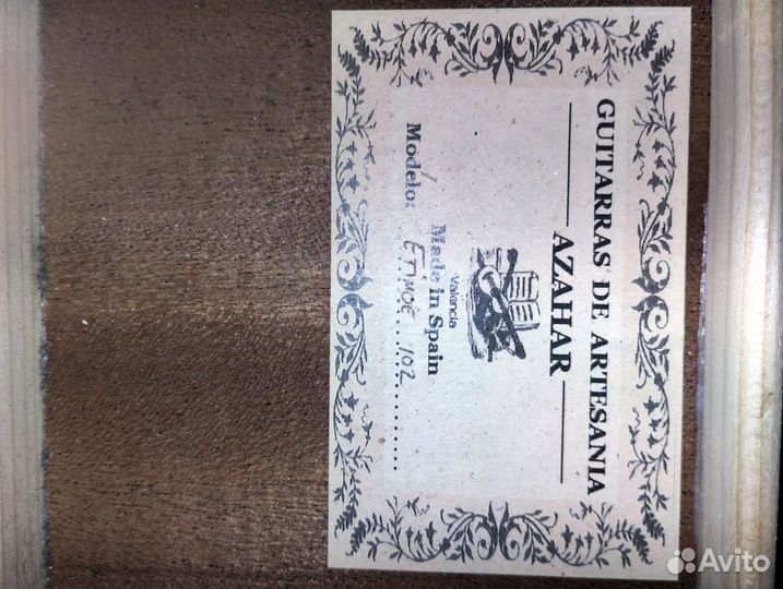 Классическая испанская гитара