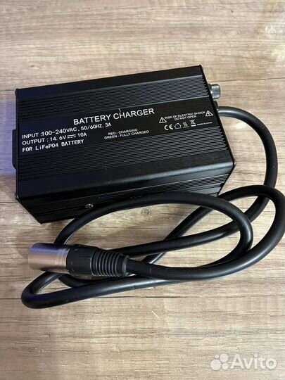 Зарядное устройство