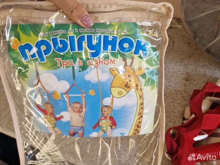 Детские качели прыгунки 3в1