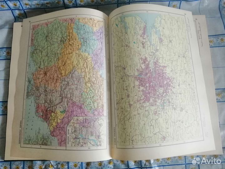 Большой атлас мира