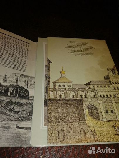 Москва златоглавая в старых фотографиях и гравюрах