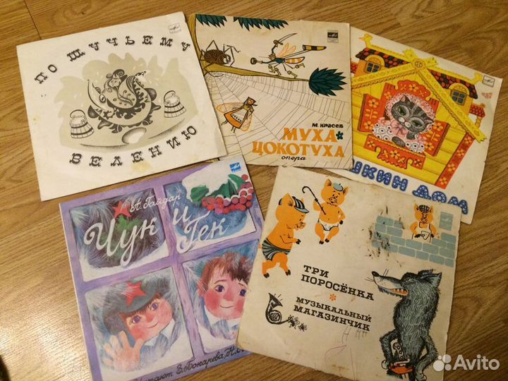 Пластинки для детей (сказки, музыка) СССР