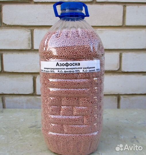 Удобрения азофоска
