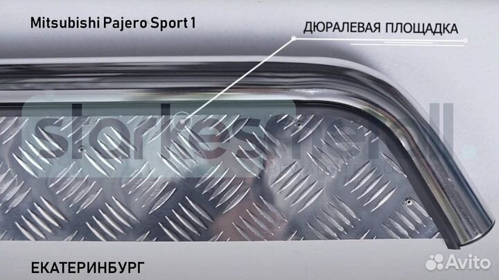 Подножки Mitsubishi Pajero Sport 1 OFFroad