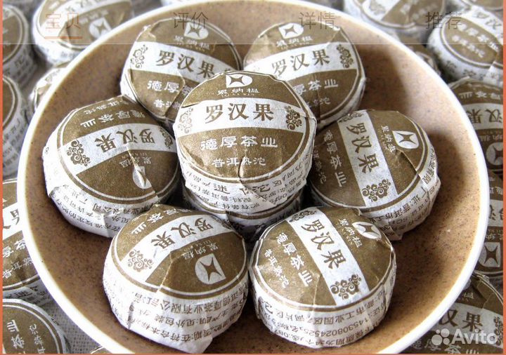 Китайский Чёрный Чай, Шу Пуэр, Мини Точа, 6 грамм