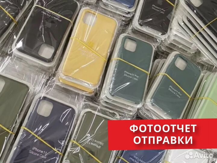 Чехлы на iPhone silicone case оптом. Много цветов