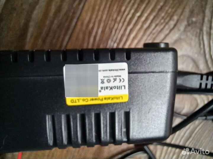 Зарядное устройство