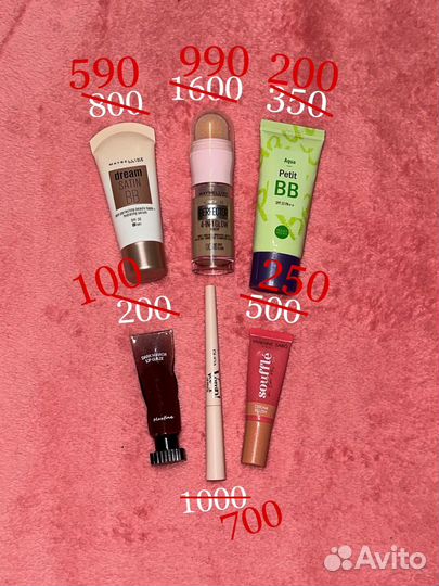 Косметика Скидки