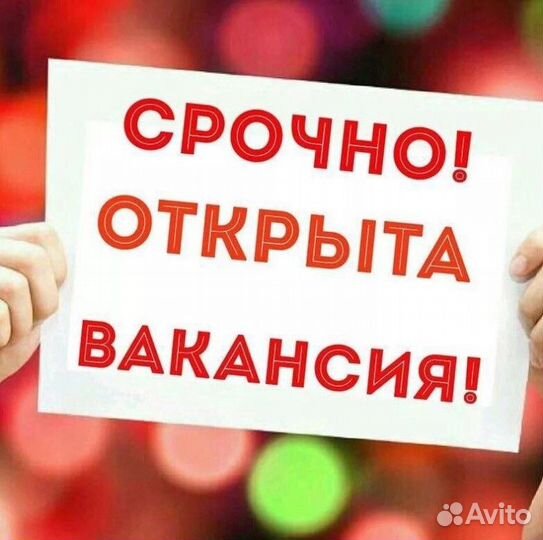 Наборщик заказов