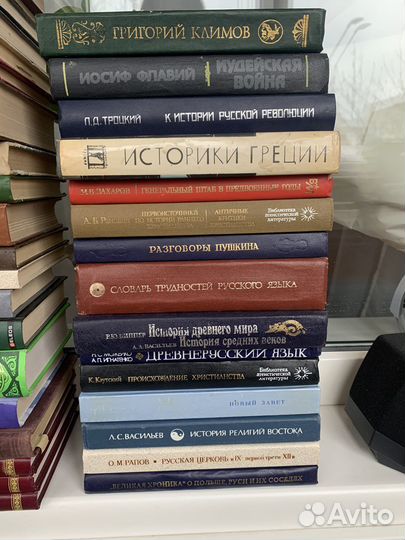 Книги