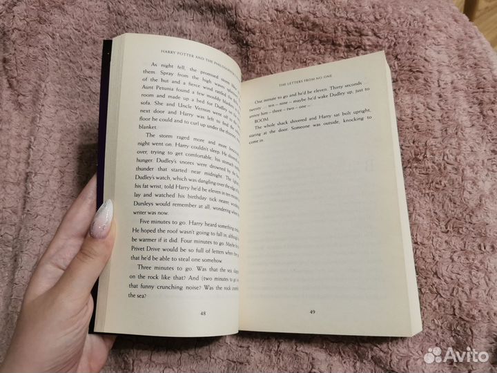 Гарри Поттер и философский камень