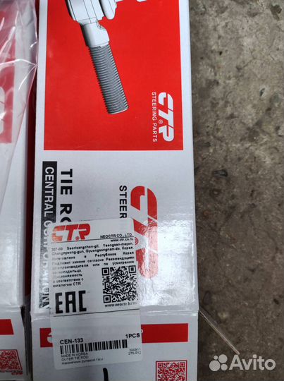 Наконечник рулевой тяги Nissan Qashqai J10