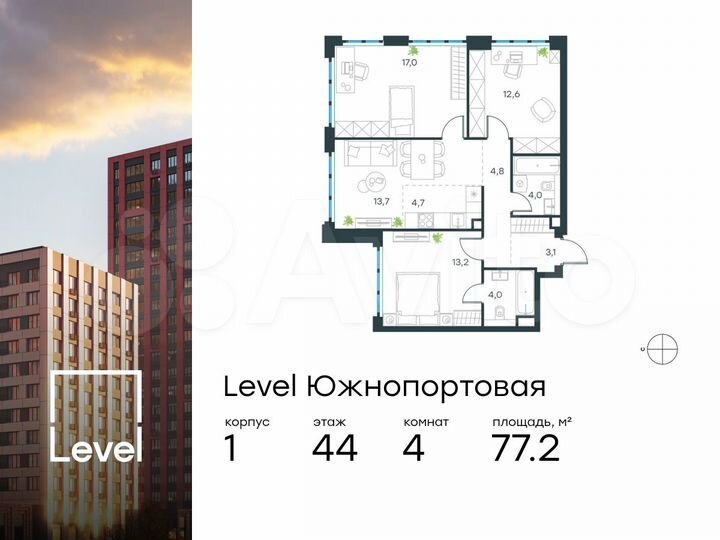 4-к. квартира, 77,2 м², 44/69 эт.