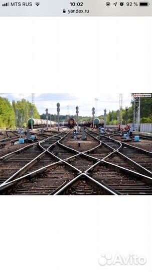 Монтер пути