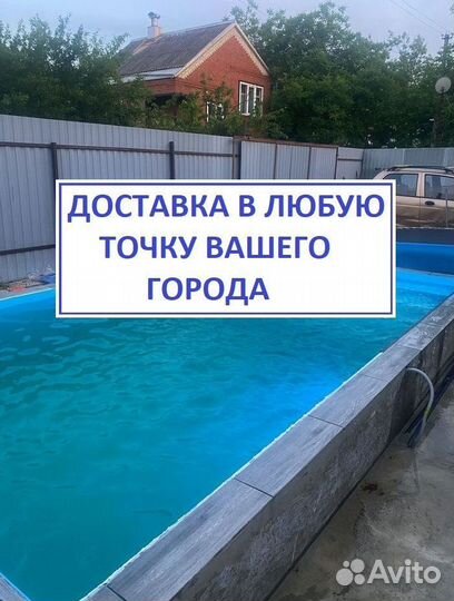 Бассейн из полипропилена 4м*3м*1,5м