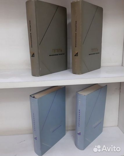 Книги по философии