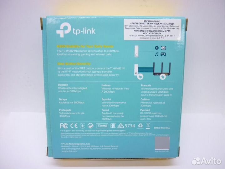 Адаптер USB Wi-Fi TP-Link TL-WN821N