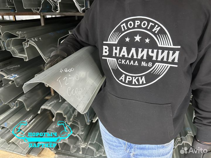 Ремонтный правый Порог Chevrolet Aveo T250 седан