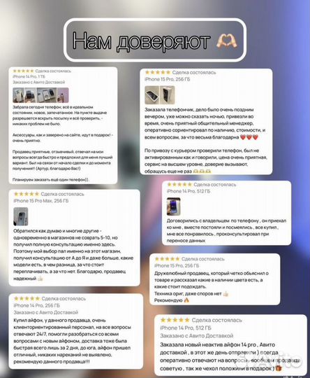 iPhone 16 Pro, 512 ГБ