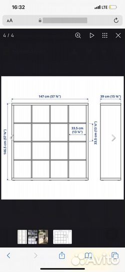 Стеллаж IKEA деревянный