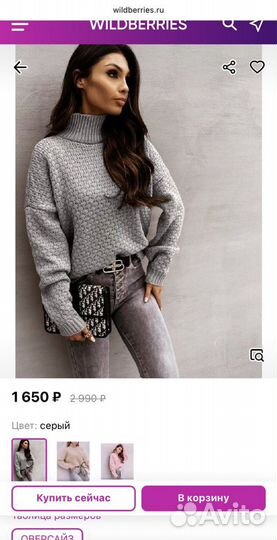 Свитер, кофта женская оверсайз