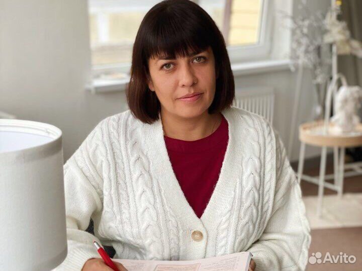 Репетитор английского школьникам