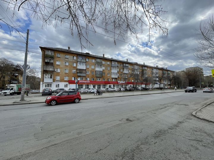 Помещение с Федеральным Арендатором, 654.5 м²