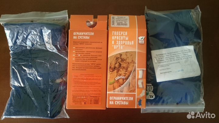 Бандажы, ортезы на суставы. Новые