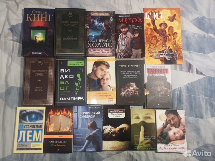 Книги разные для взрослых :)