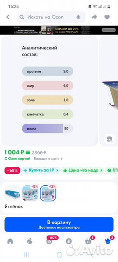 Brit паштет для собак с чувствит. пищеварением