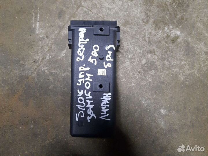 Блок управления центральным замком lifan breez