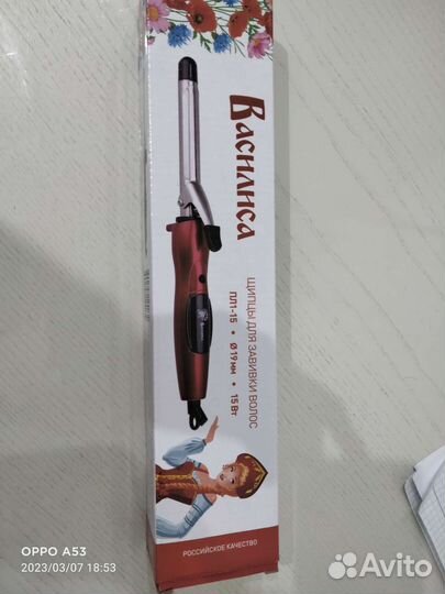 Плойка для завивки волос