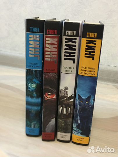 Книги Стивена Кинга